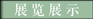 &#20113;&#24320;
