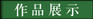 &#20113;&#24320;